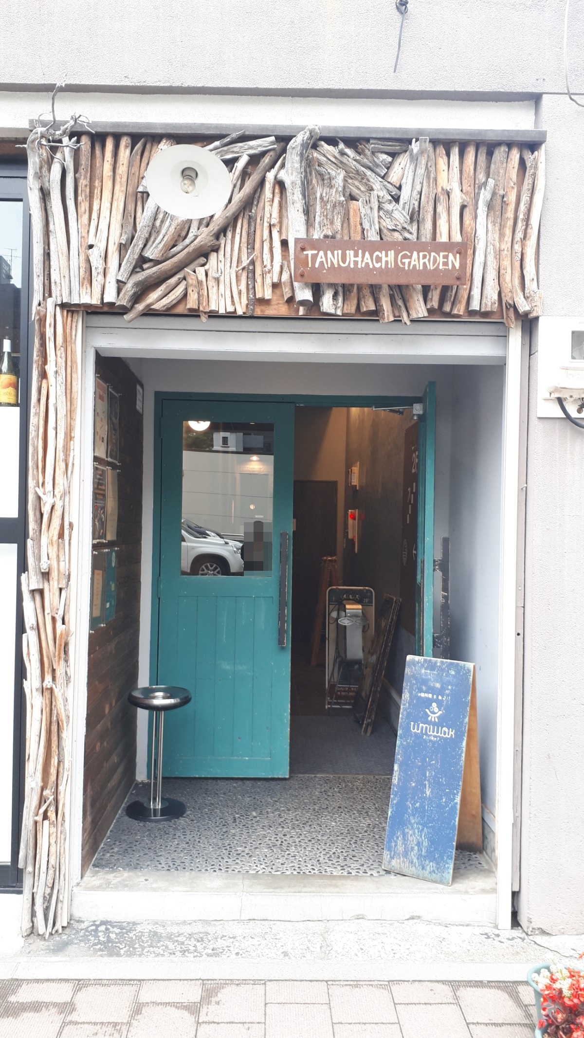 タヌハチガーデンの外観入り口