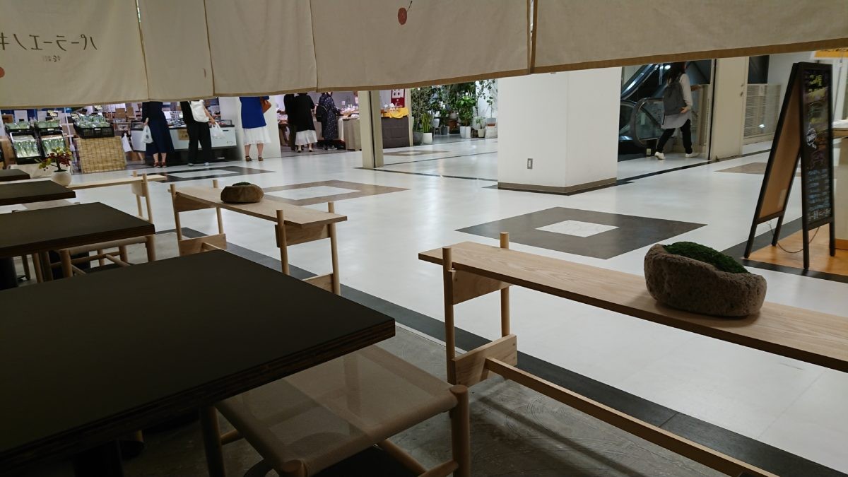 パーラーエノキのインテリア