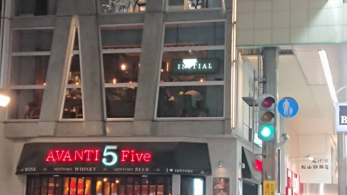 シメパフェイニシャルの看板