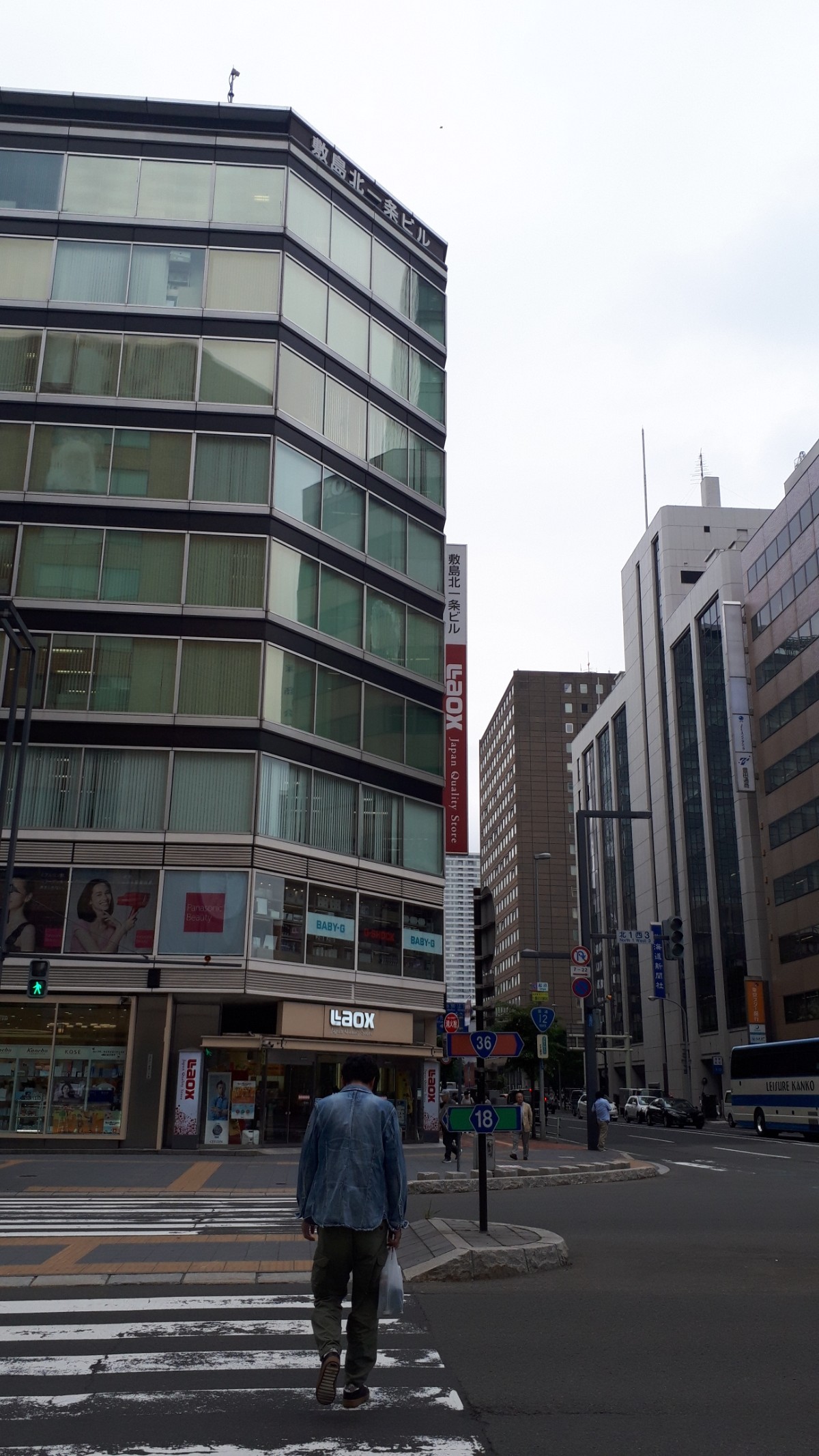 ミライストが入っている敷島北一条ビル