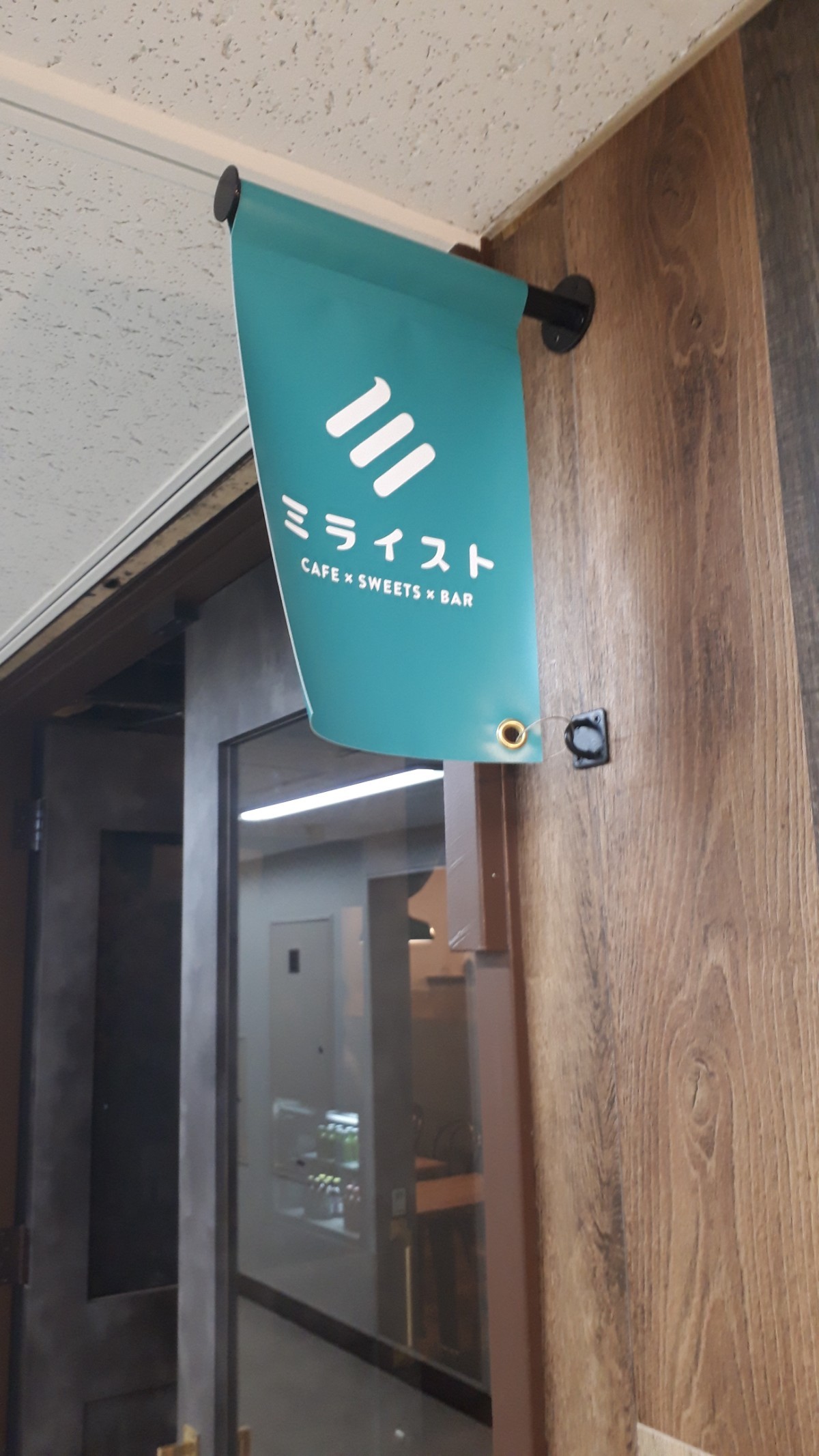 ミライストの外観