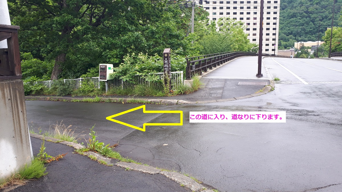 旅籠屋定山渓商店の定山渓大橋からのアクセス