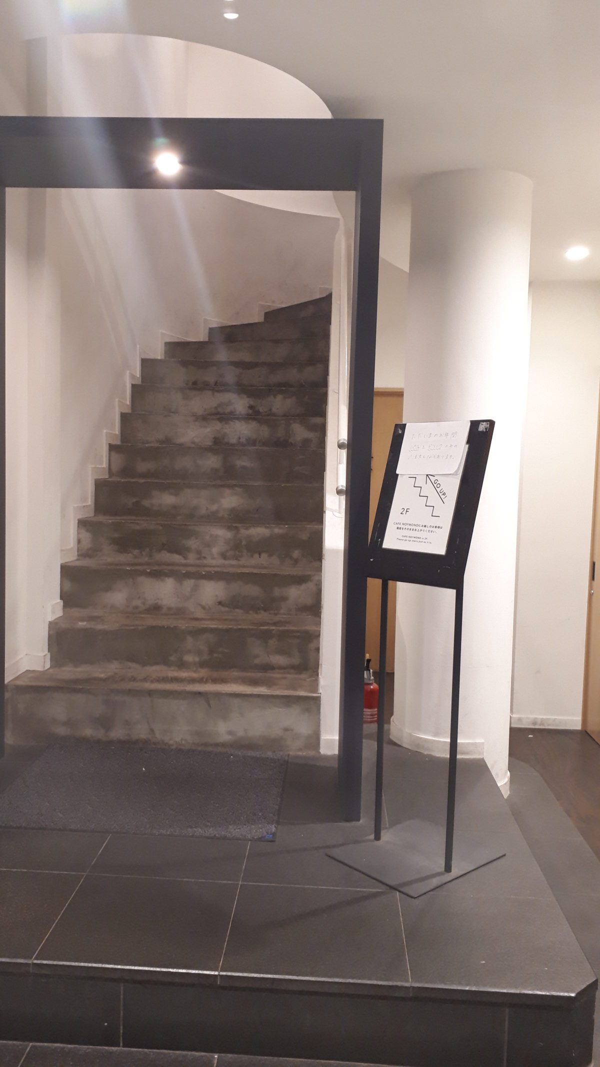 カフェノイモンドの階段