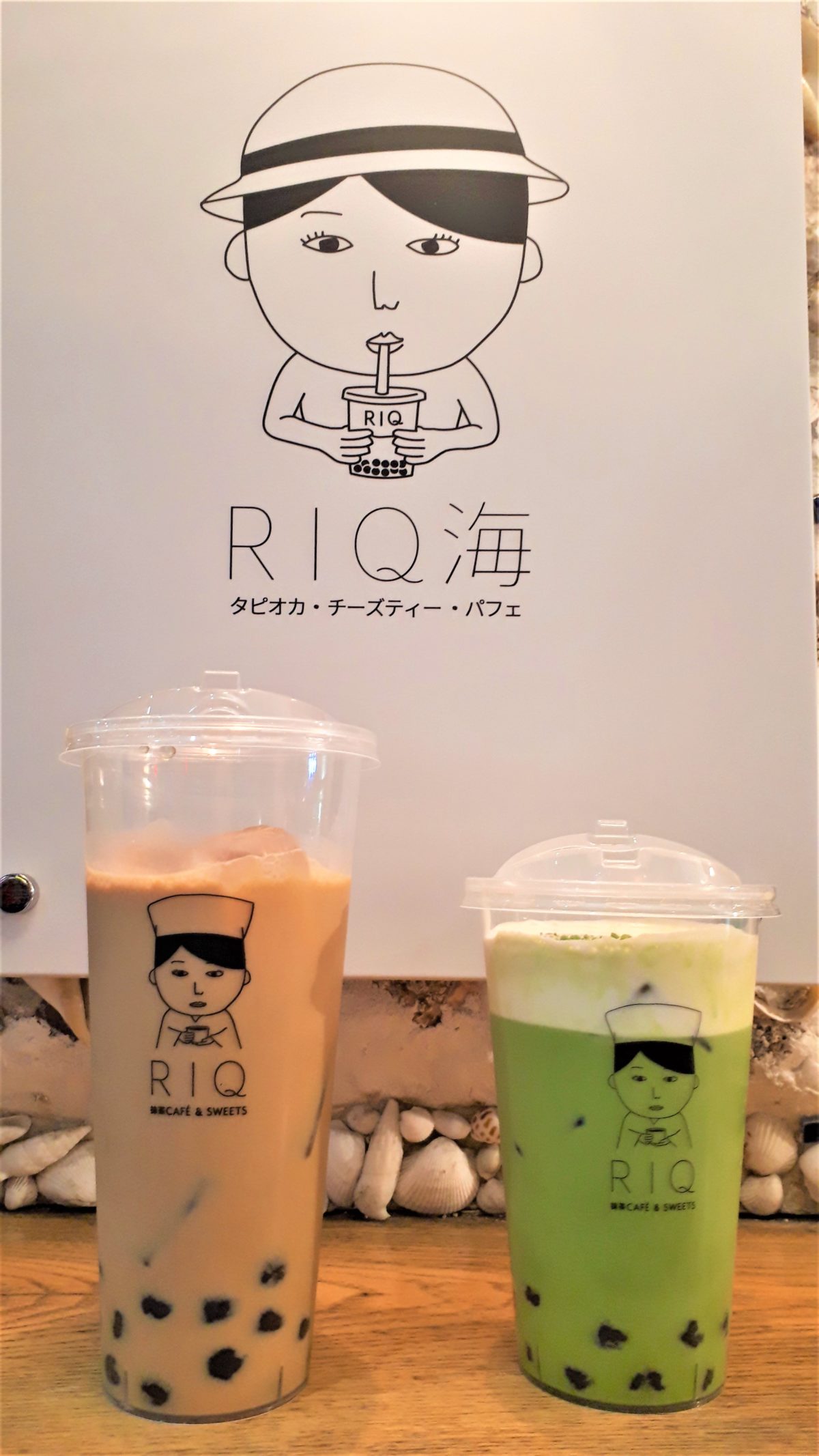 RIQ海のドリンクのサイズ2