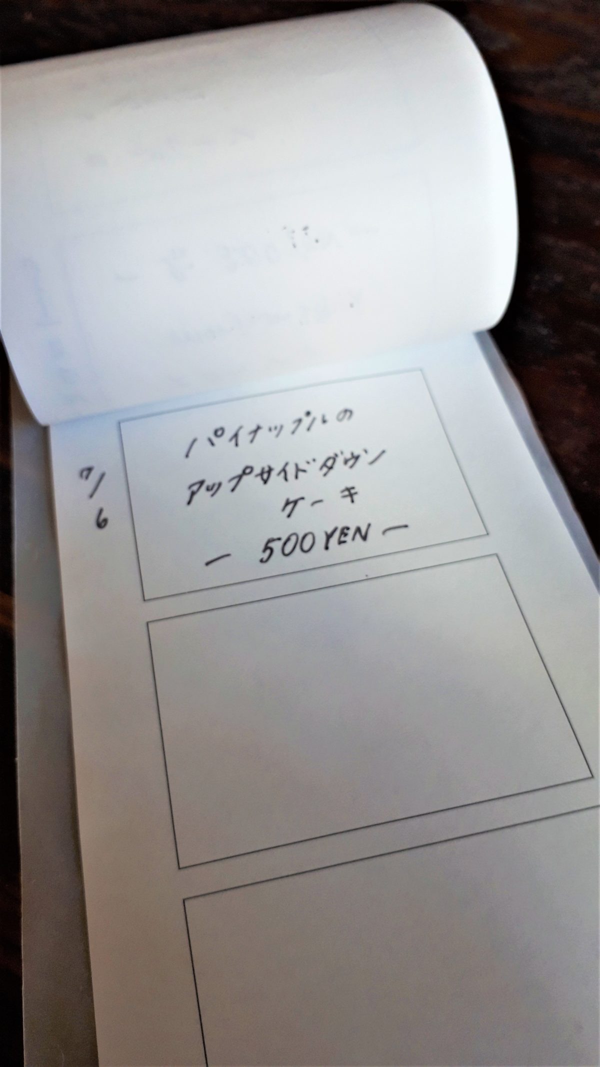 ミキオコーヒー（仮）のメニュー2