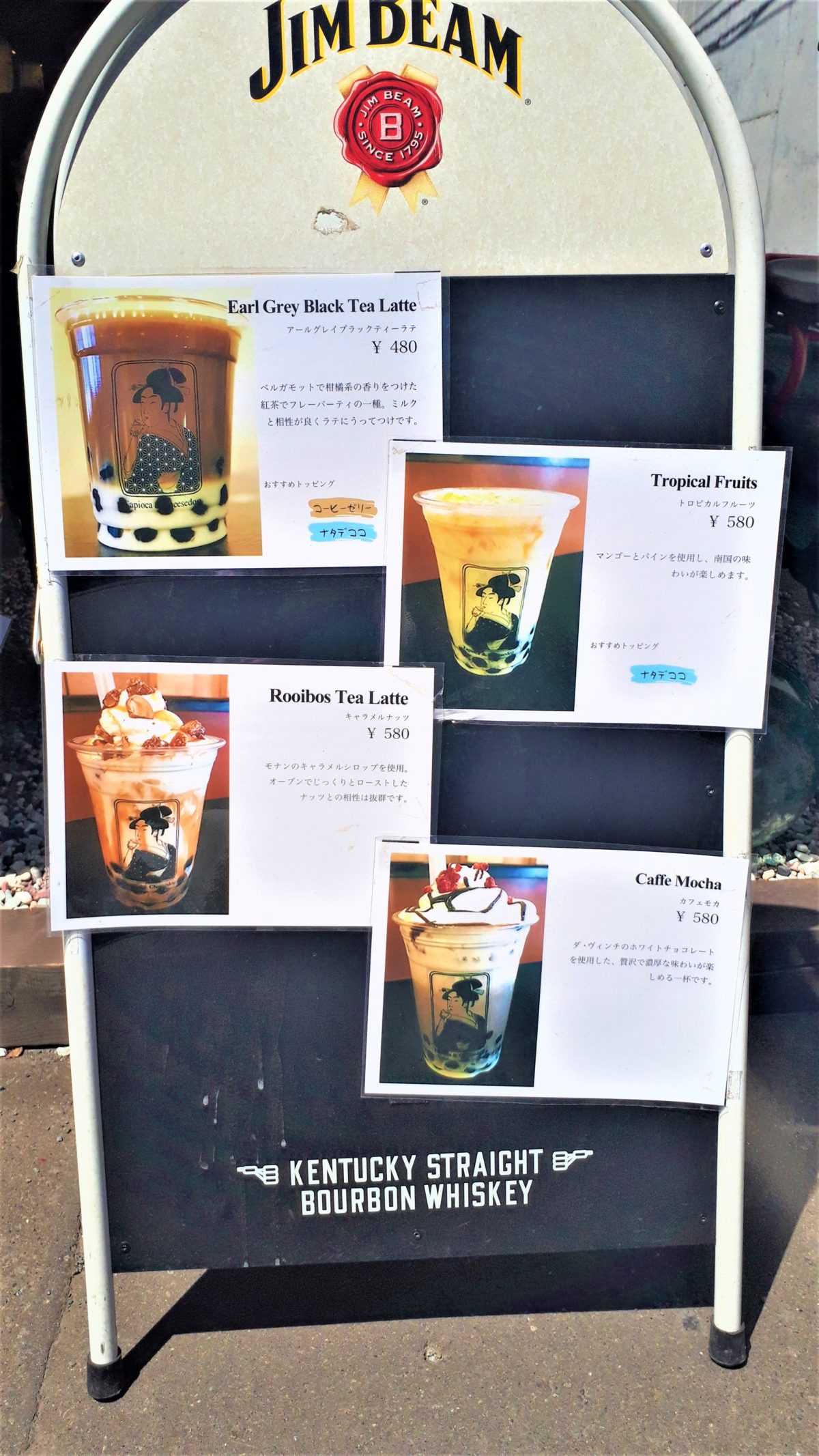 タピオカ珍珍堂のメニュー3