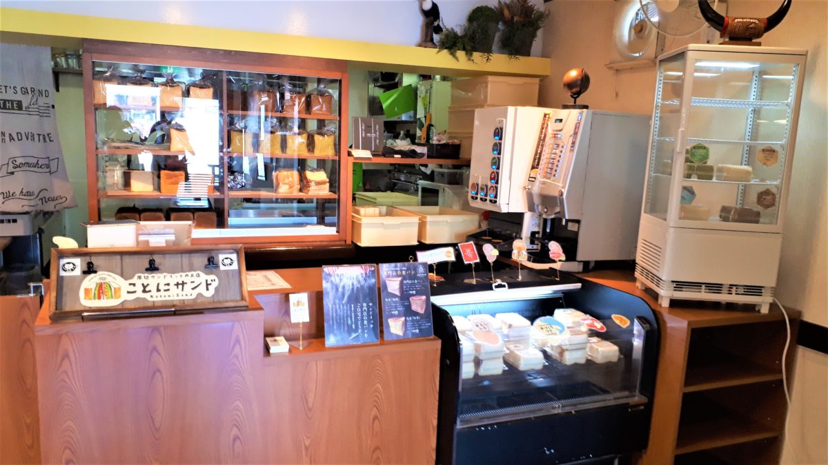 ことにサンドの店内