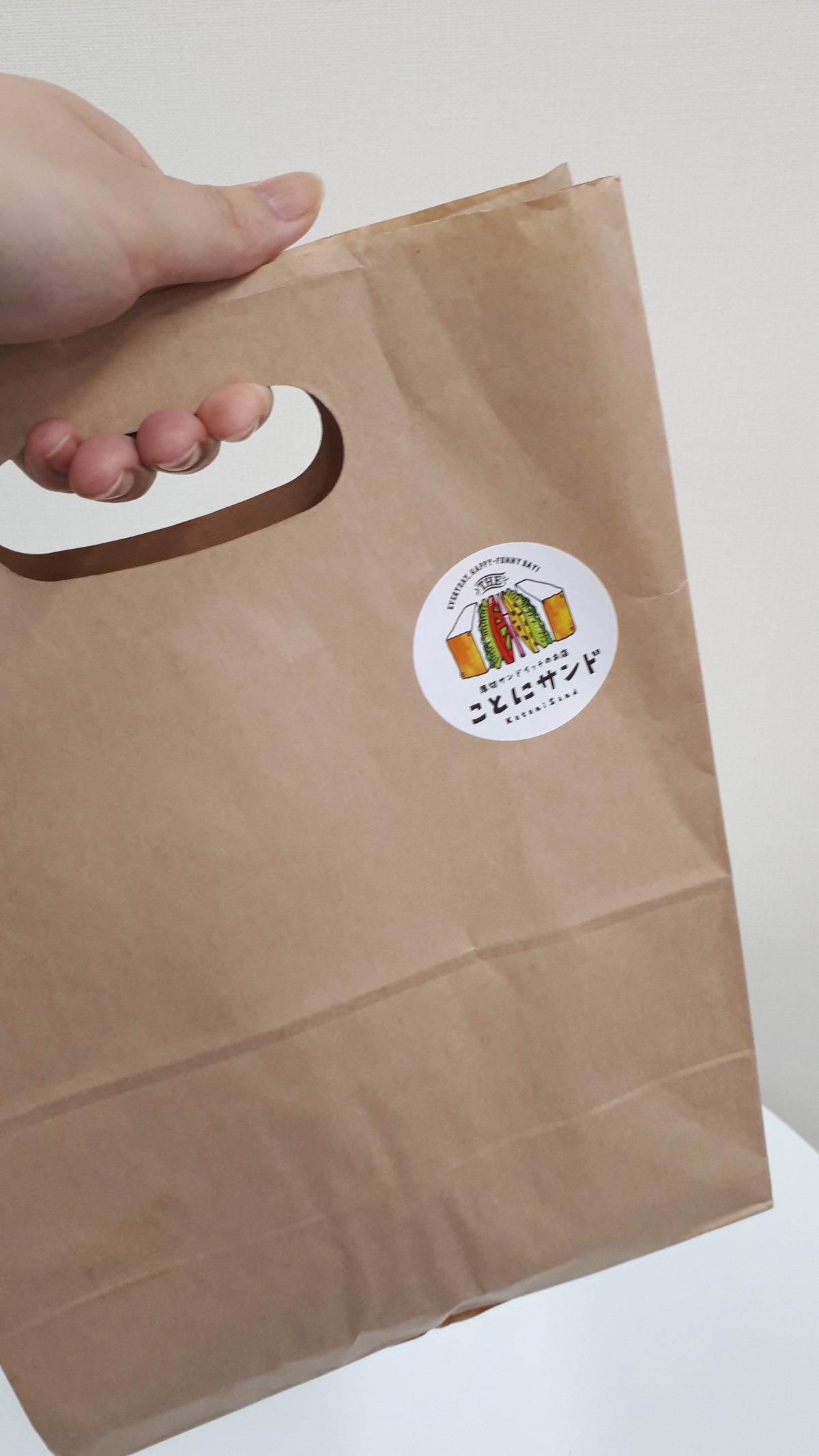 ことにサンドのショッパー