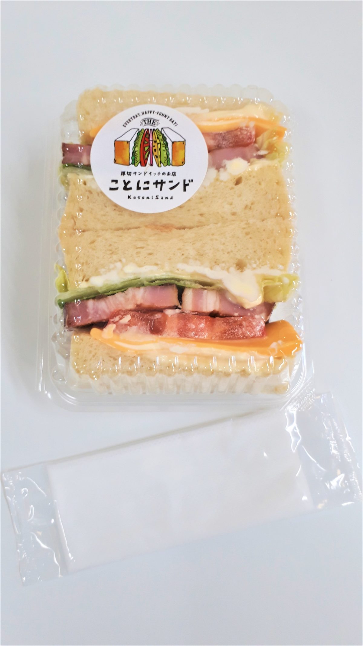 名物ことにサンド