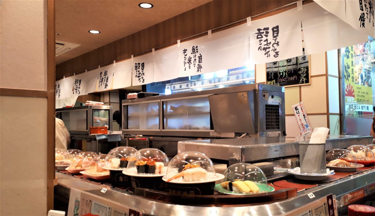 あじこうの座席