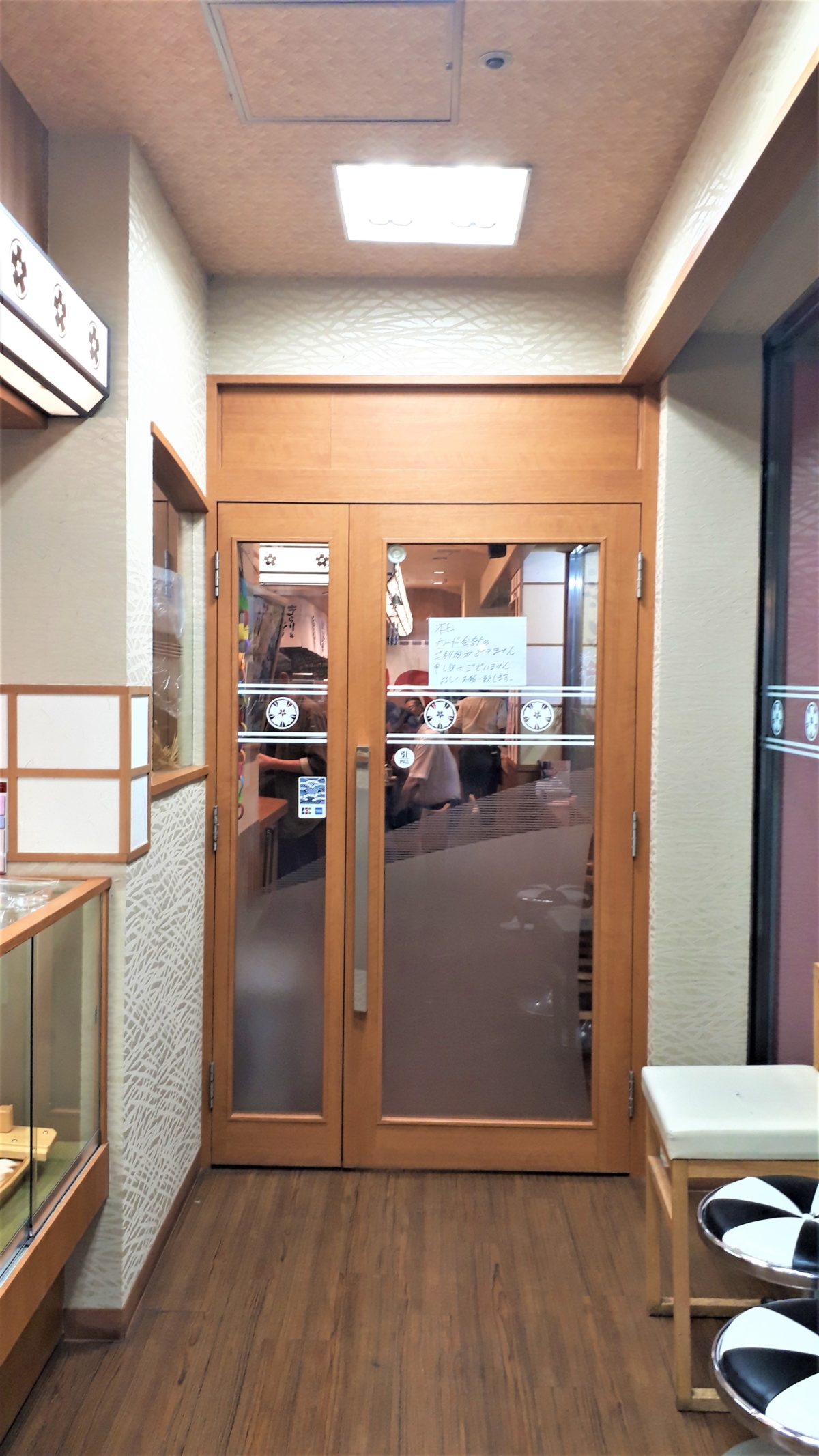 あじこうの入り口