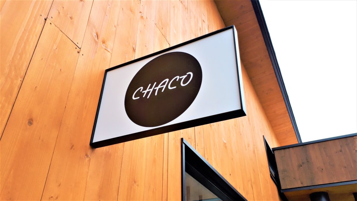 ブランチ札幌月寒内ヨーグルト専門店CHACO