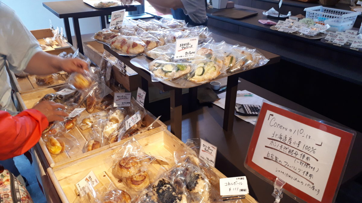 ベーカリーコネルの店内2