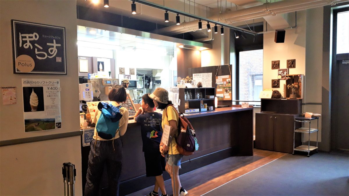 ミュージアムカフェぽらすの店内