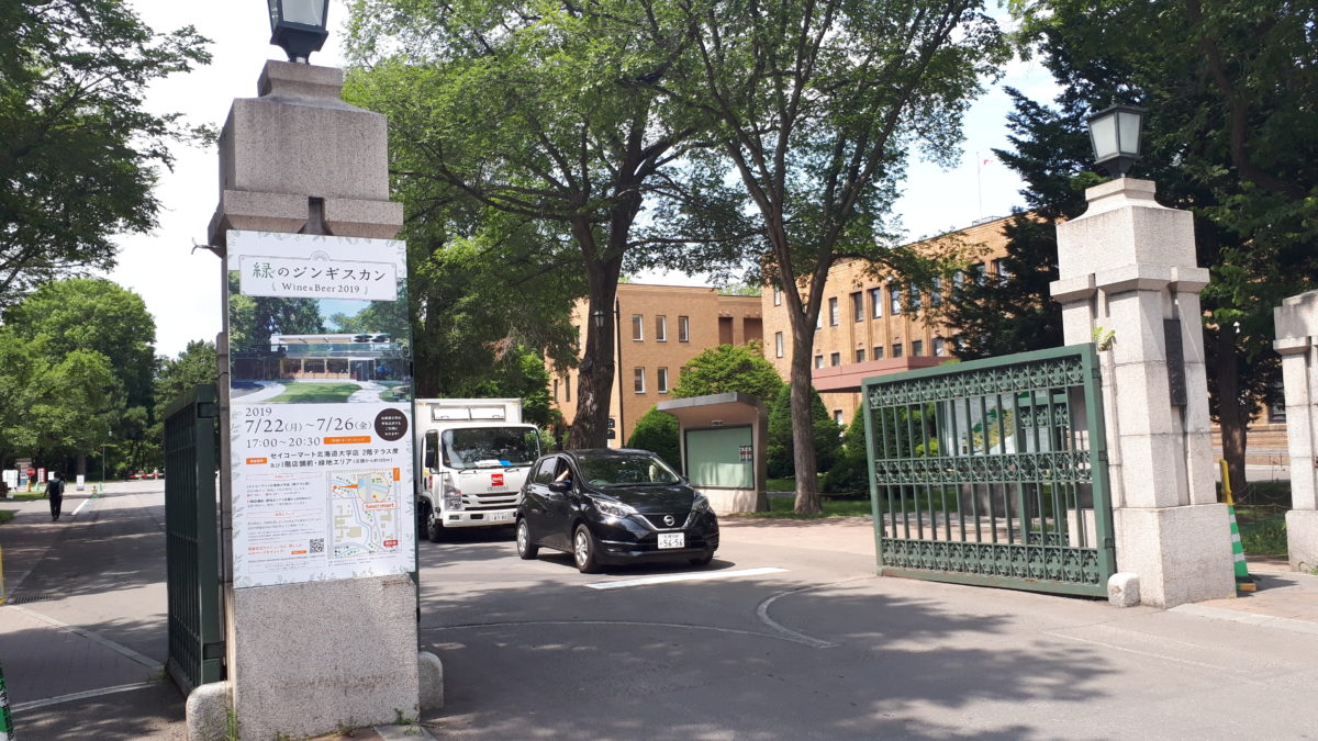 北海道大学正門2