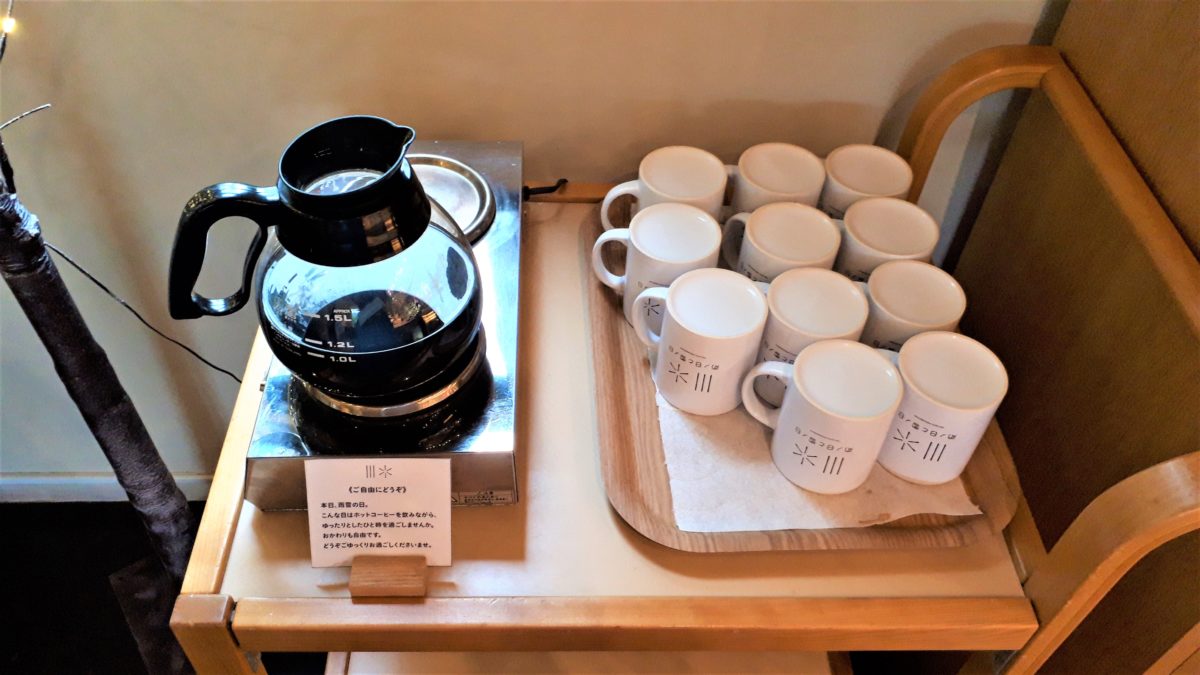 雨ノ日と雪ノ日のホットコーヒーサービス2