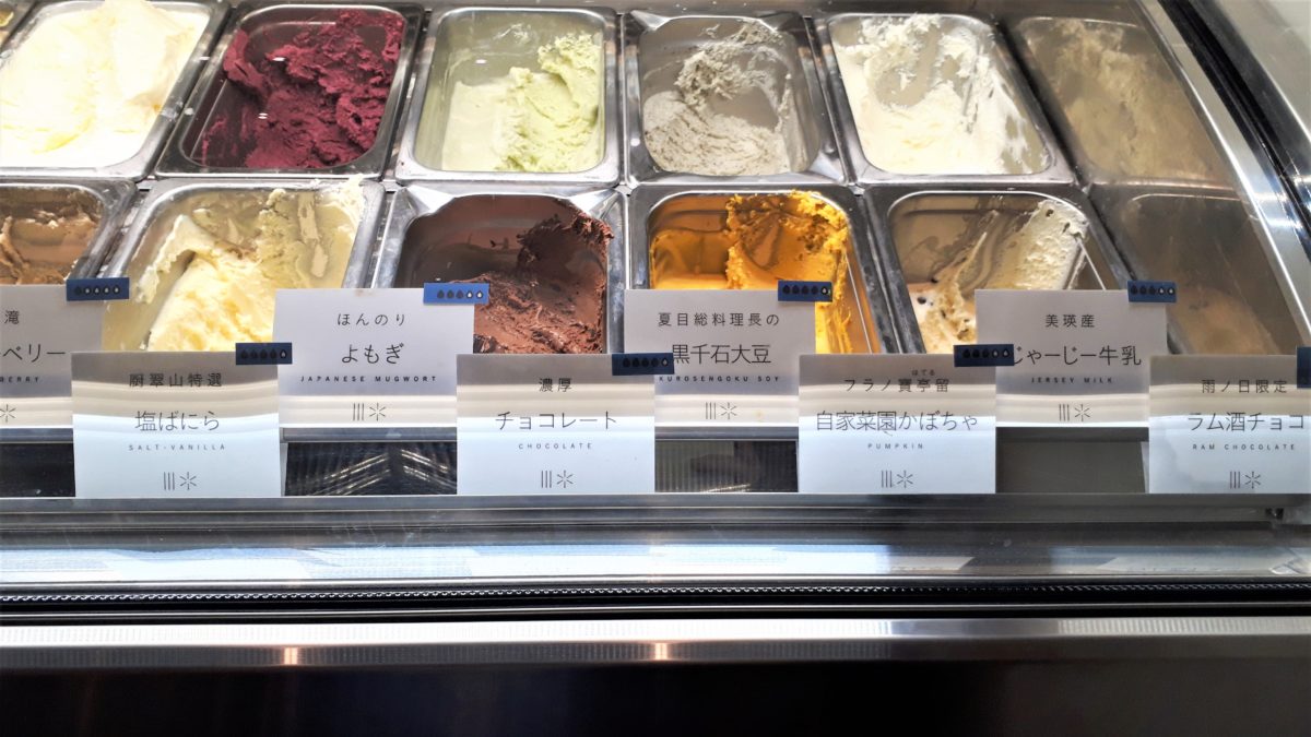 雨ノ日と雪ノ日のジェラートメニュー