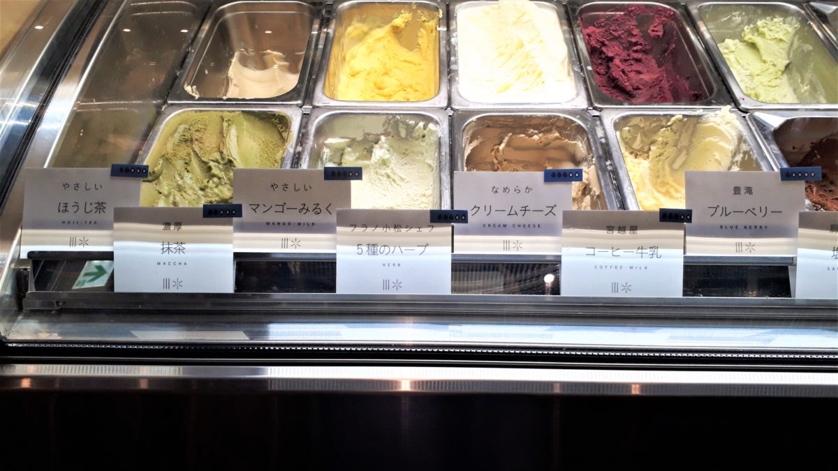 雨ノ日と雪ノ日のジェラートメニュー2