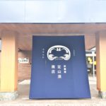 【レビュー】札幌宿泊『旅籠屋 定山渓商店(はたごやじょうざんけいしょうてん)』~カプセルルーム&ソロ焼き肉で一人旅してみた♪【定山渓】