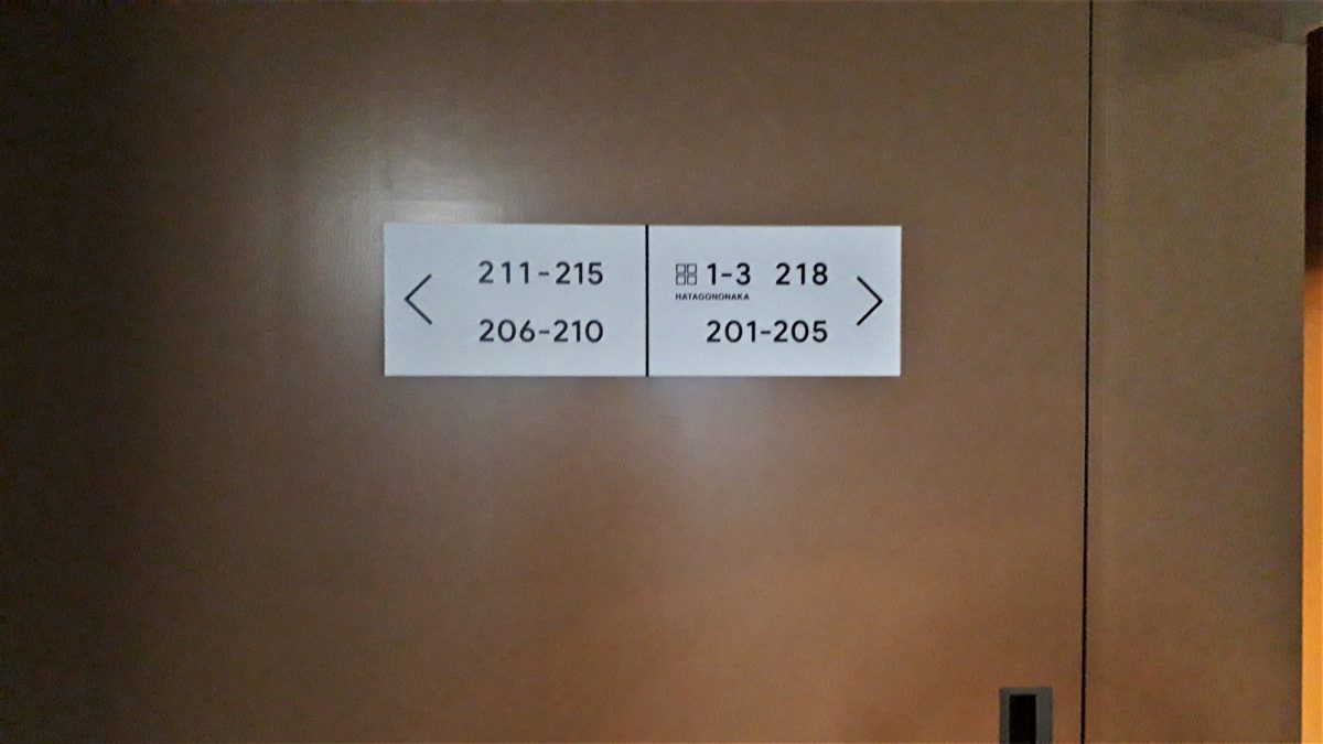 旅籠屋定山渓商店の客室案内