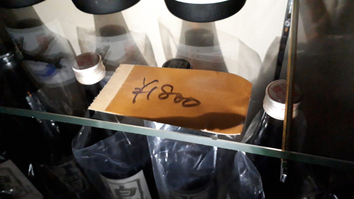 旅籠屋定山渓商店の蔵3