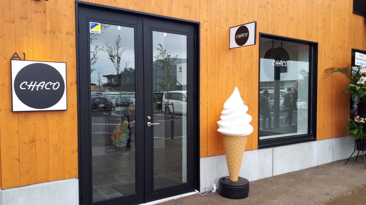ヨーグルト専門店CHACOチャコの外観