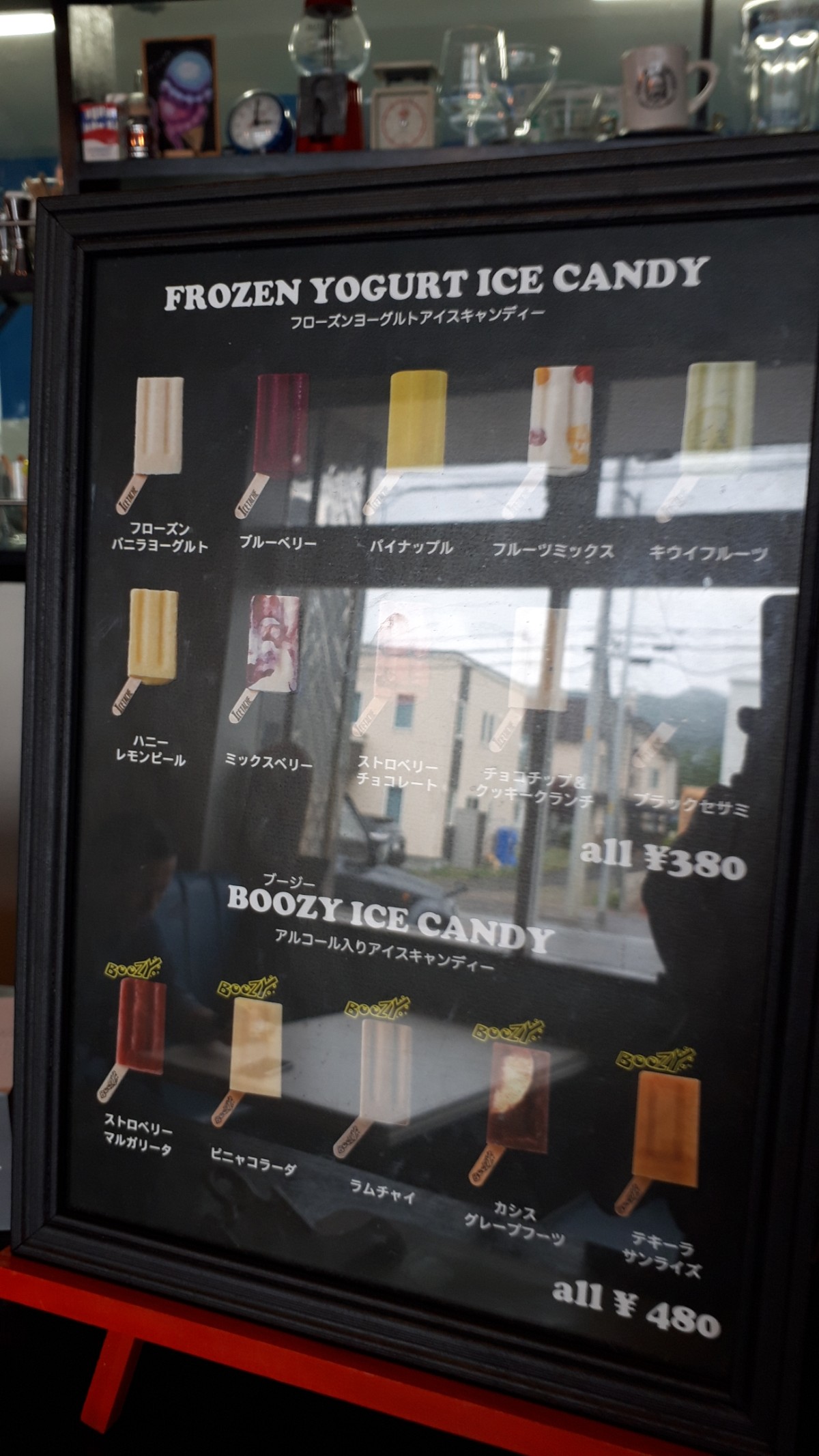 CANDYSHOPproducebyICETASHのレギュラーメニュー