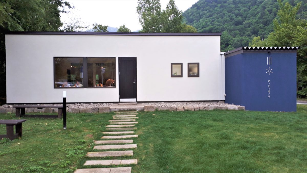 雨ノ日と雪ノ日の基本情報