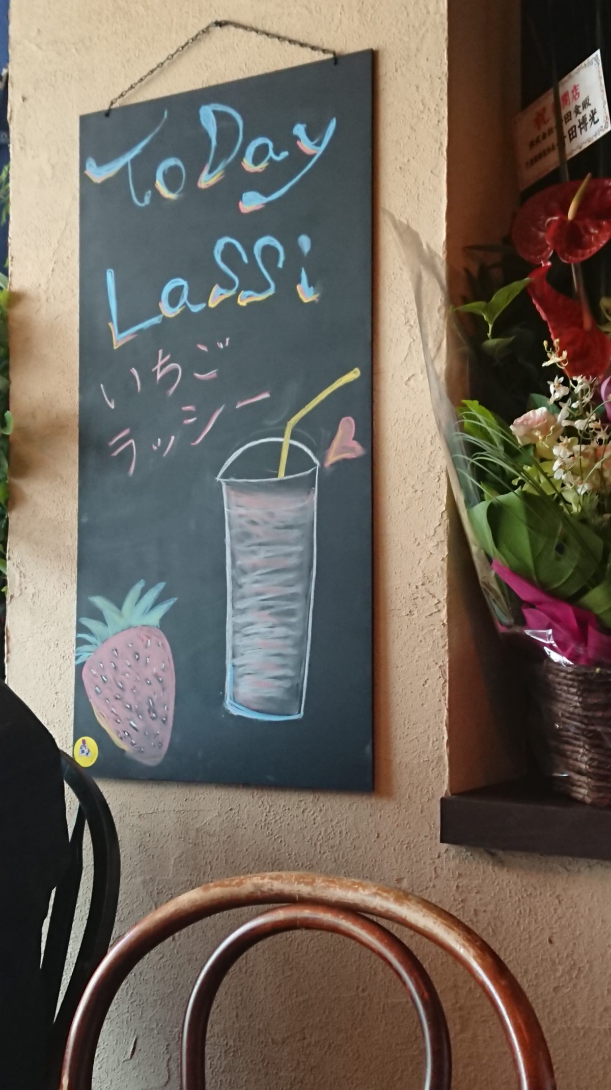 スープカレーネイビーズのラッシー