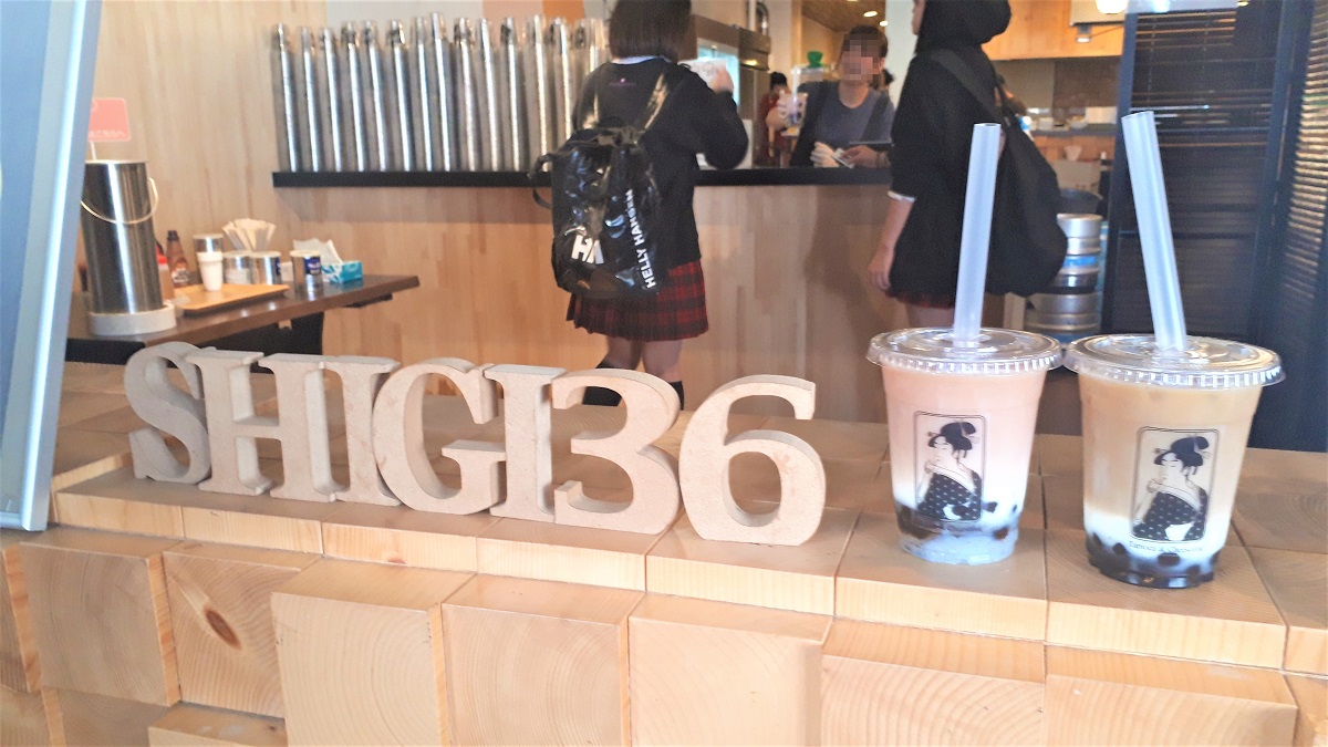 タピオカ珍珍堂のレビュー