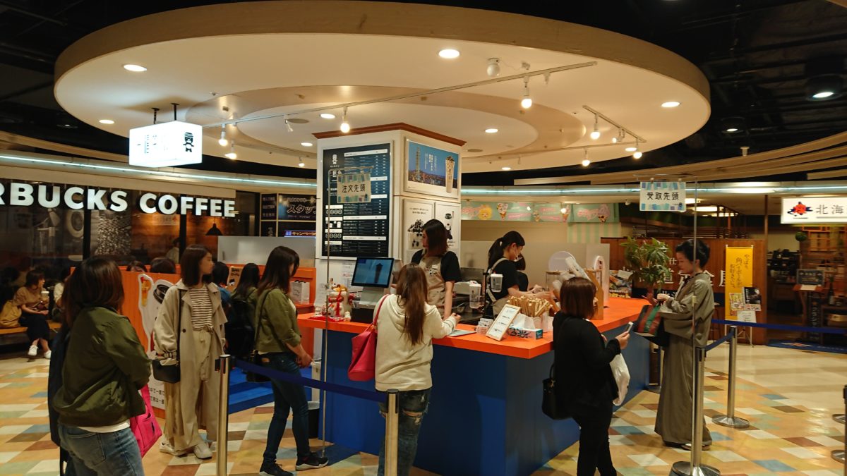 タピオカ千禧茶センキチャのアクセス