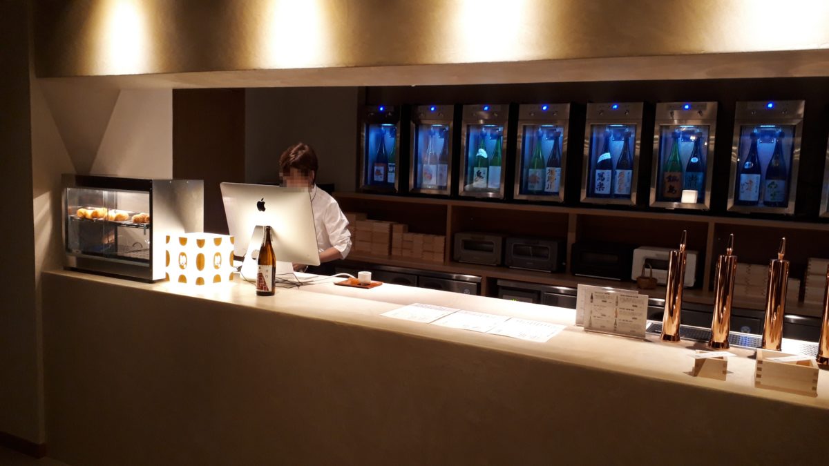 酒屋定山渓商店