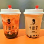 【レビュー】札幌タピオカ『千禧茶(センキチャ)』~さすが台湾発!茶葉の香りが最高のタピオカをラフィラで♪【すすきの】