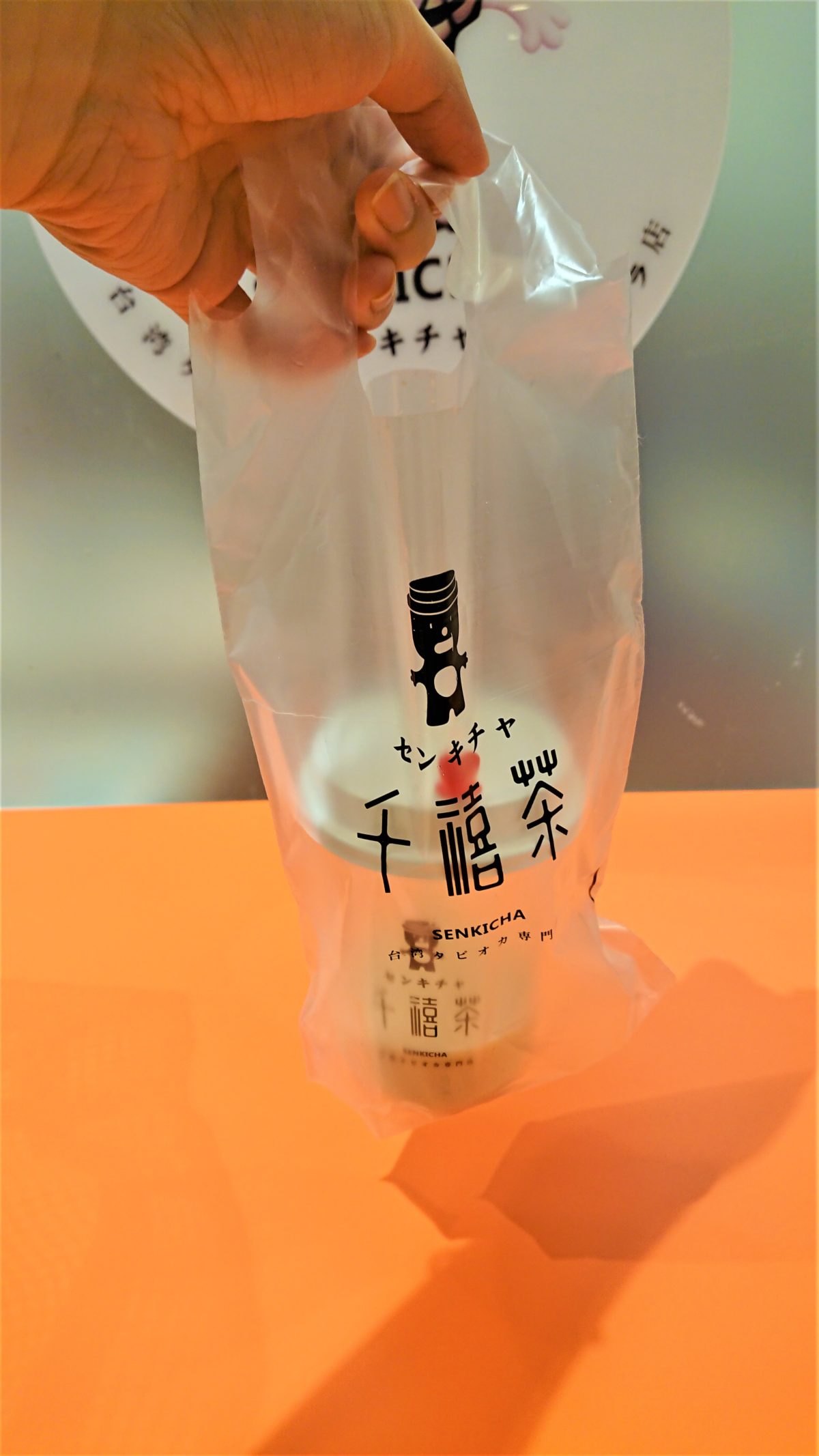 千禧茶センキチャのテイクアウト