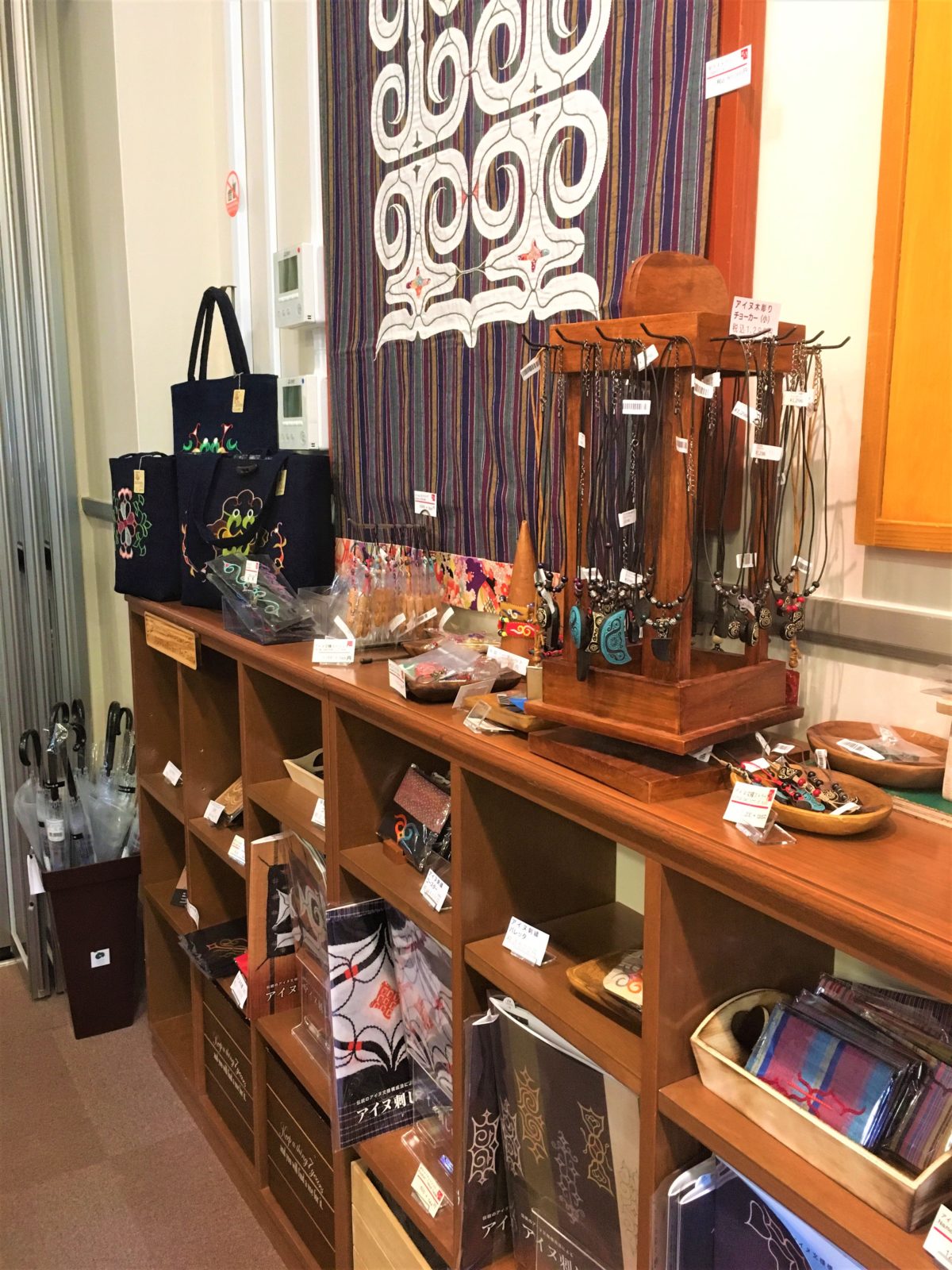 アイヌグッズコーナー