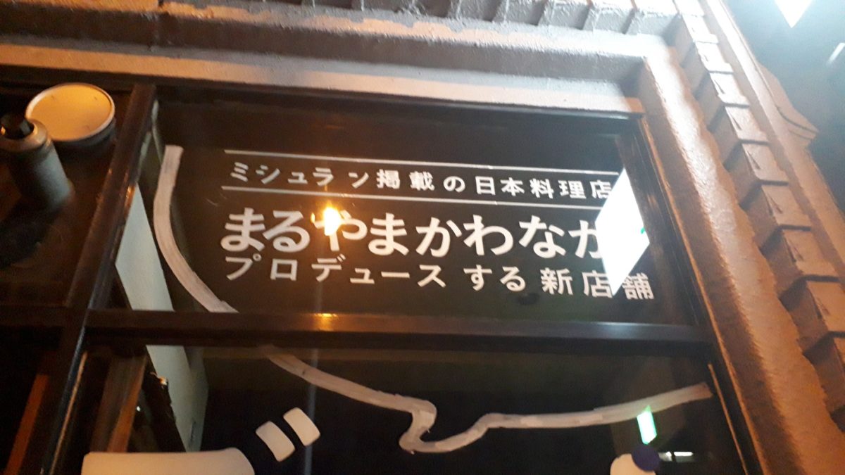 スープカレーネイビーズのメニュー