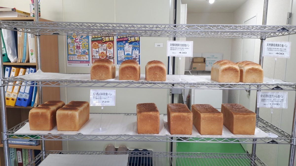シロクマベーカリー工場直売所オーガニックファクトリーの店内2