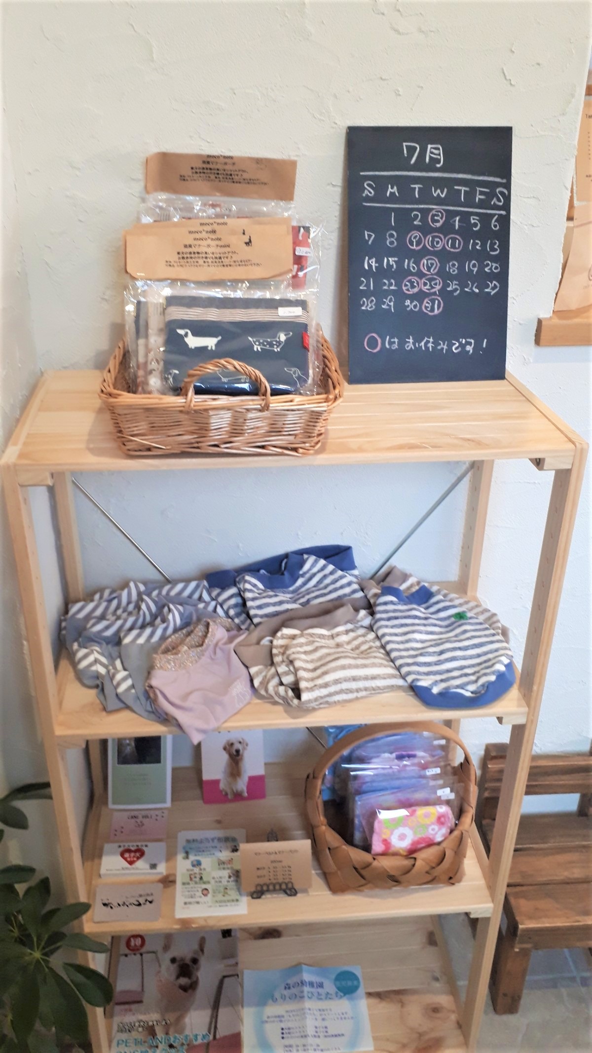 カフェシャエルのハンドメイド雑貨2