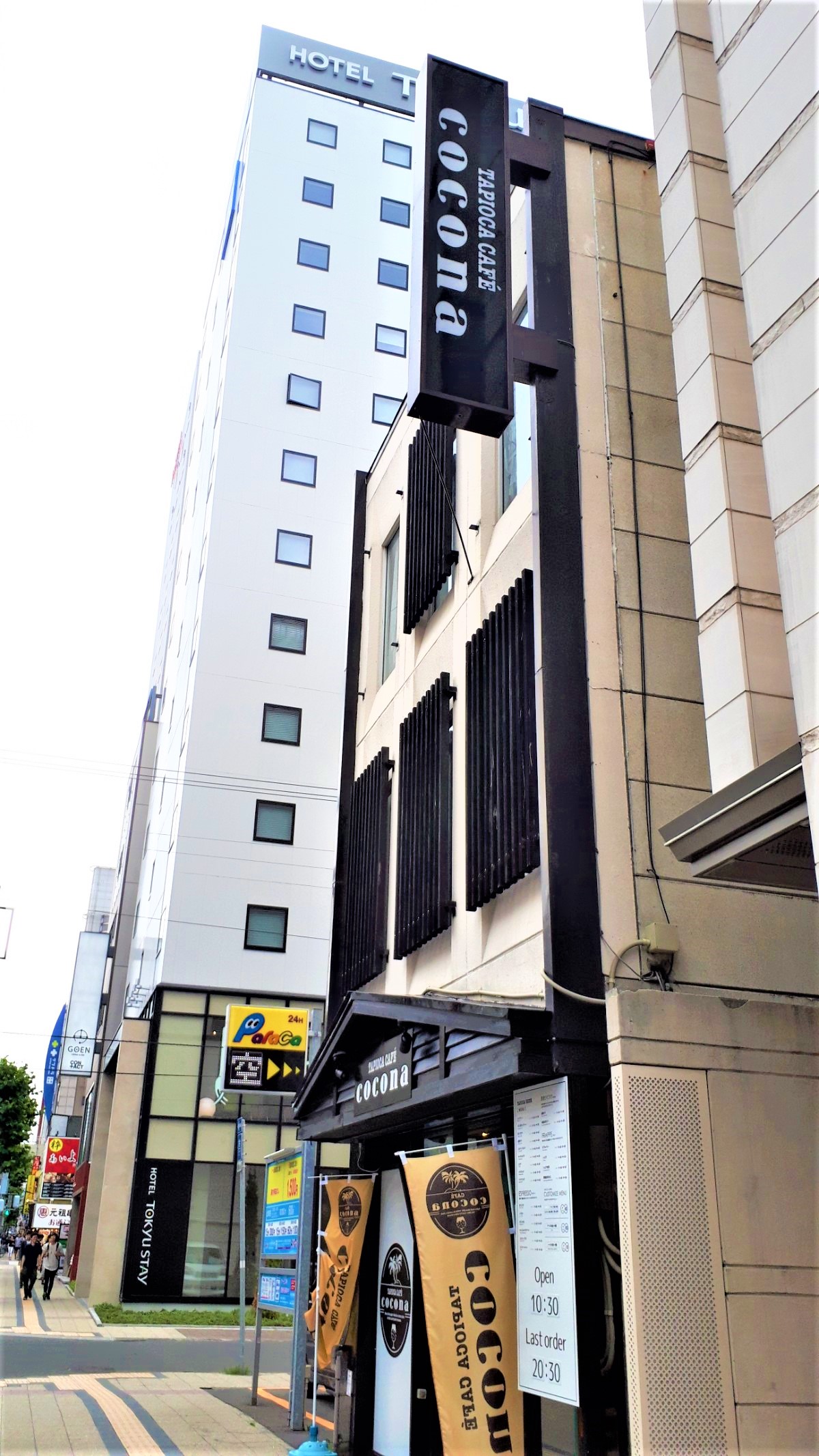 タピオカカフェココナの基本情報