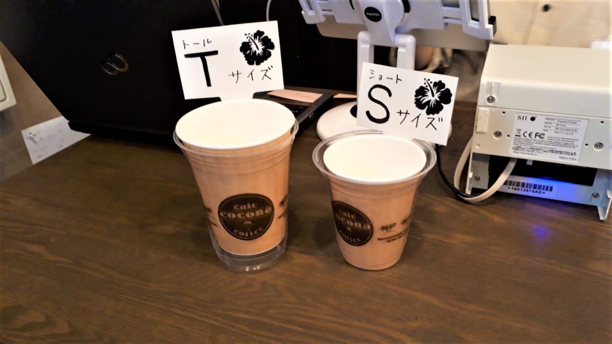 タピオカカフェココナ札幌のドリンクサイズ
