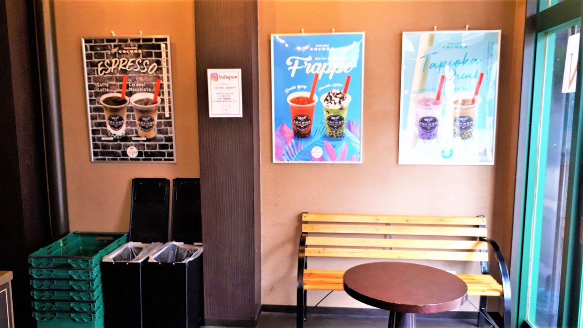 タピオカカフェココナ札幌の1階イートインスペース