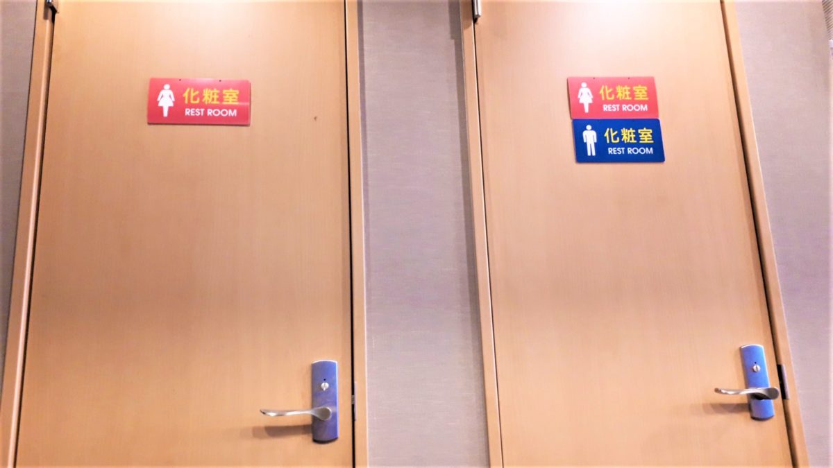 タピオカカフェココナ札幌のトイレ