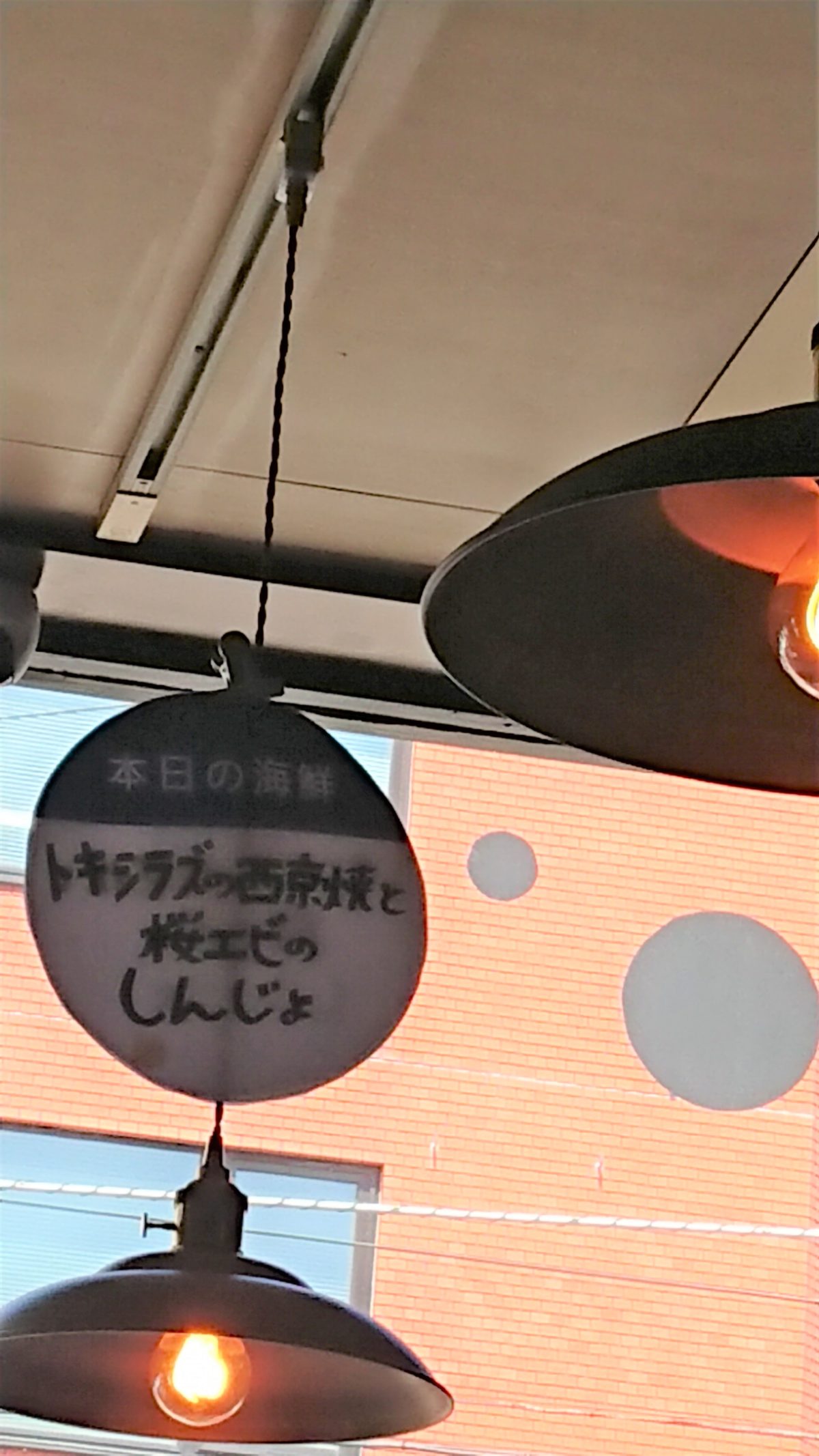 スープカレーネイビーズの季節の糝薯のスープカレーの海鮮メニュー