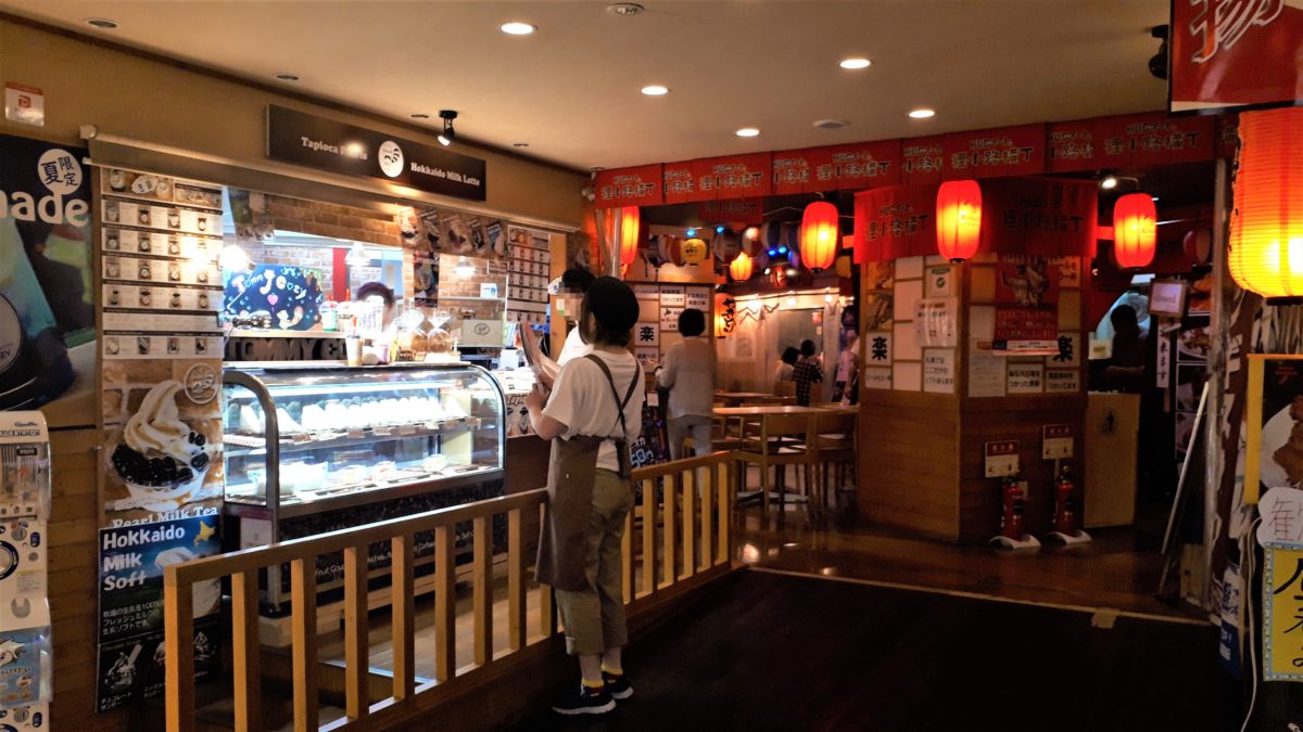 トミーコージーの外観