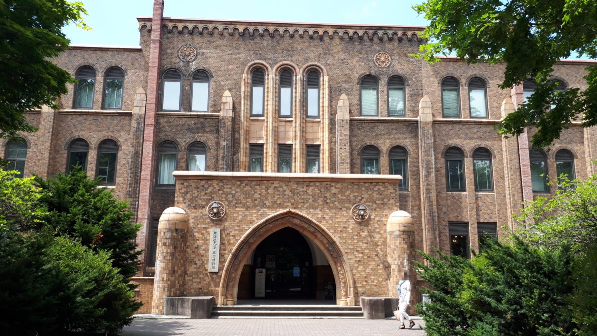 タピ土器北海道大学総合博物館