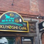 【レビュー】札幌カフェ『福吉カフェ』～旭川の人気和カフェ!老舗の餡とお茶を気軽に楽しむ♪カレーは粒あんが隠し味!?【伏古】