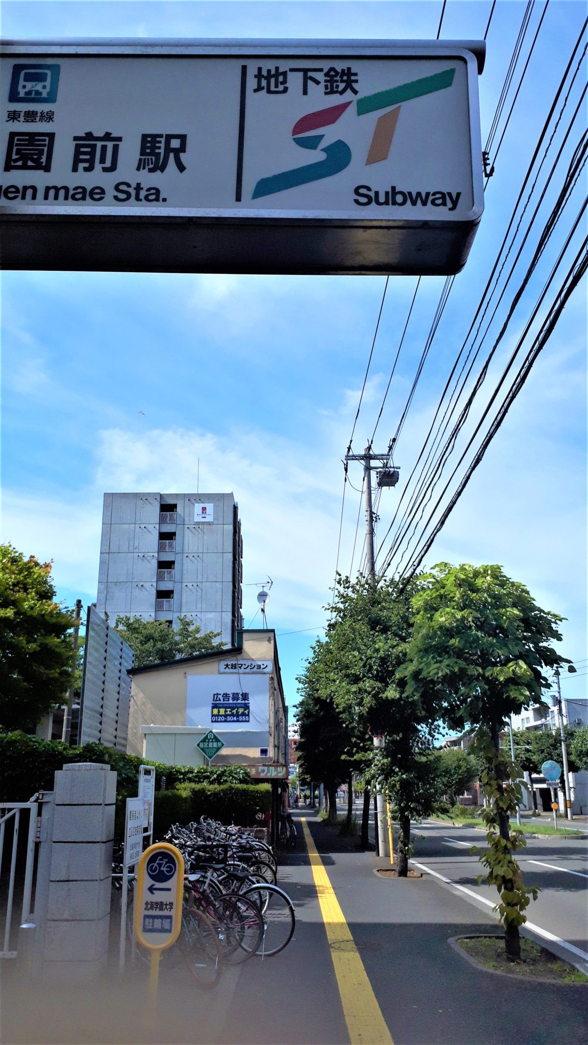 パンとおやつぬぬぬのアクセス