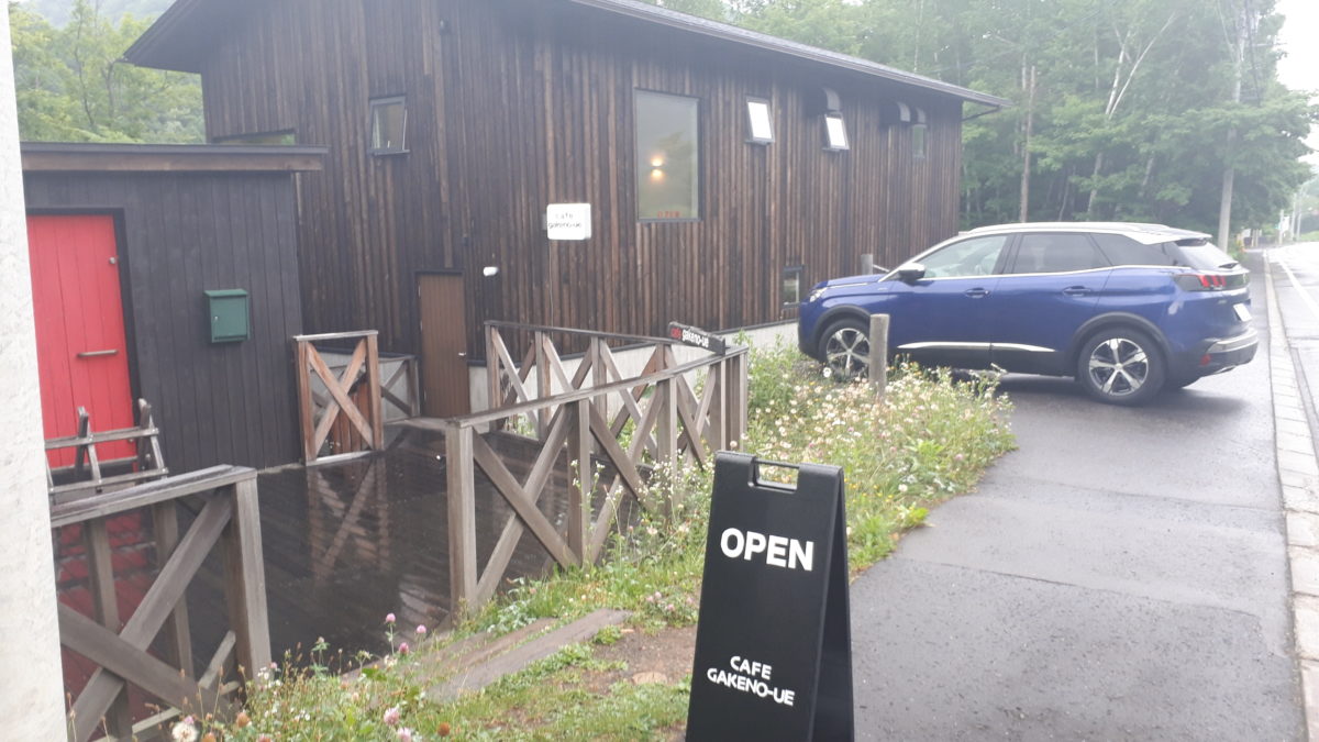 定山渓カフェ崖の上の基本情報