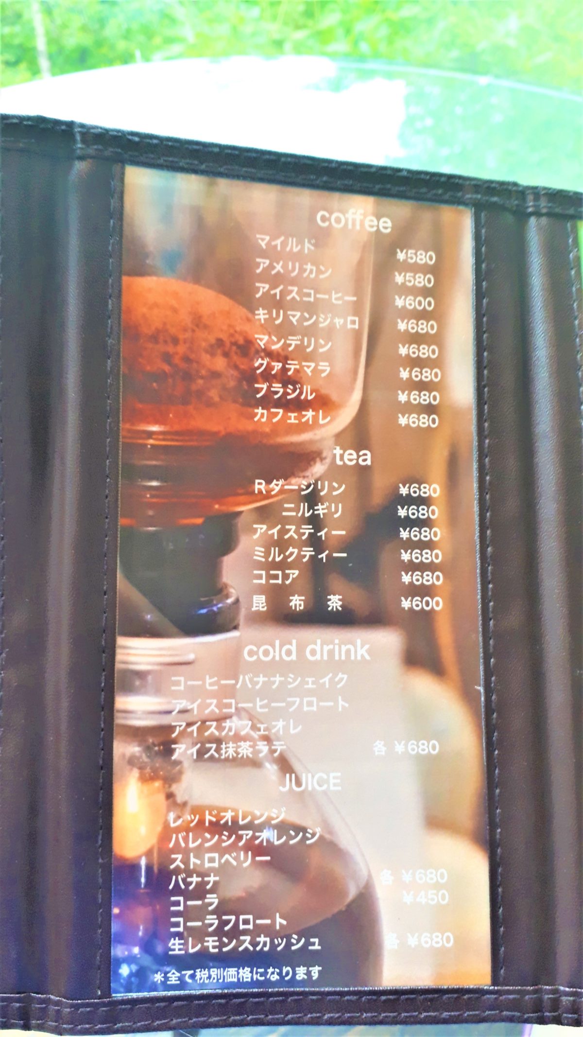 カフェ崖の上のメニュー4