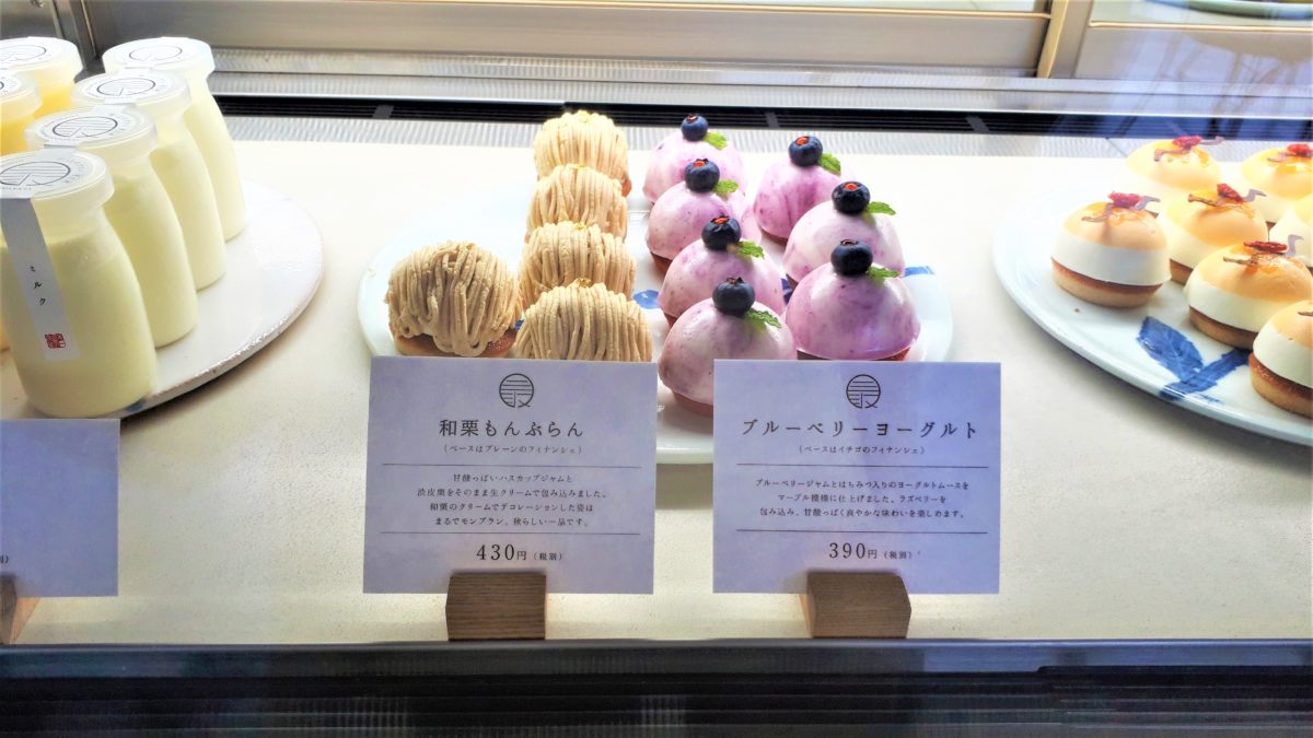 坂ノ上の最中のメニュー